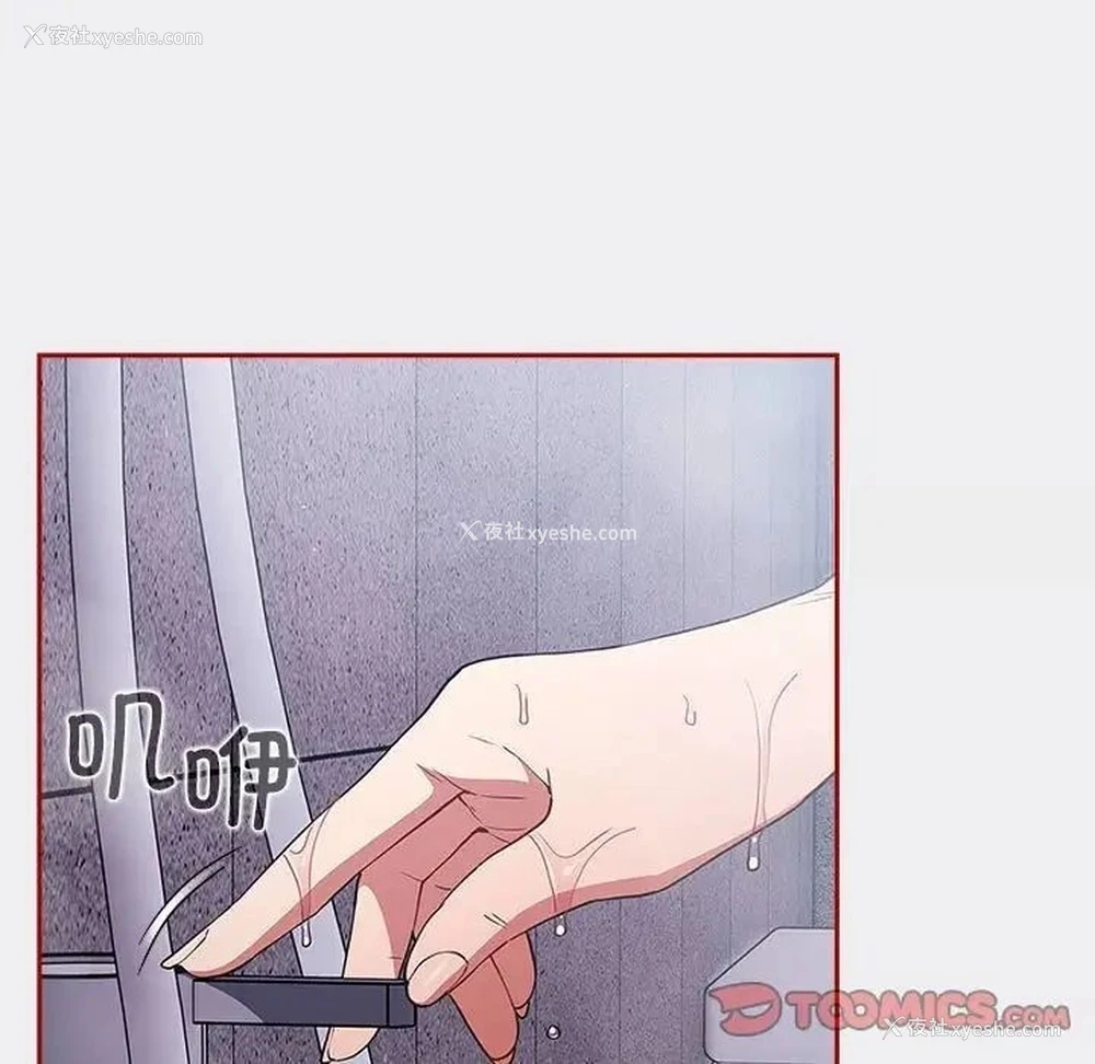 159P - 游戏不能这样玩