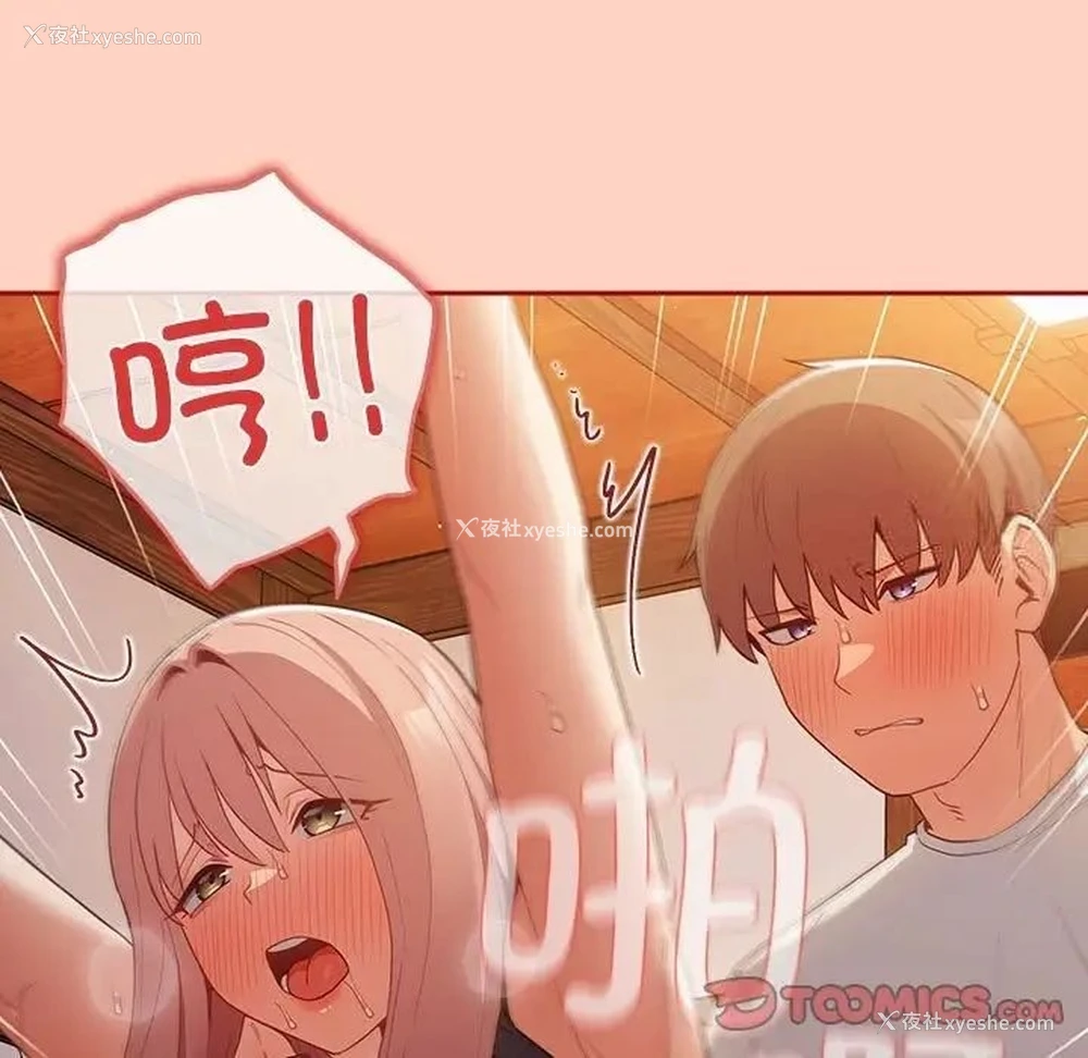 15P - 游戏不能这样玩
