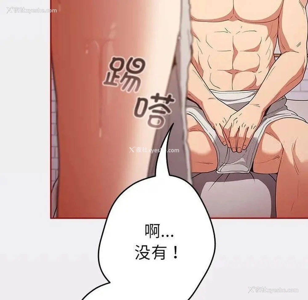 162P - 游戏不能这样玩