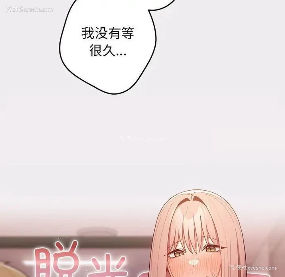 163P - 游戏不能这样玩