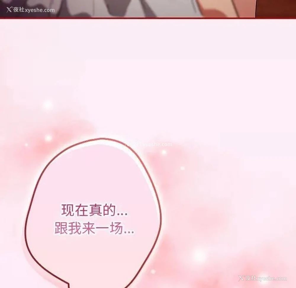 166P - 游戏不能这样玩