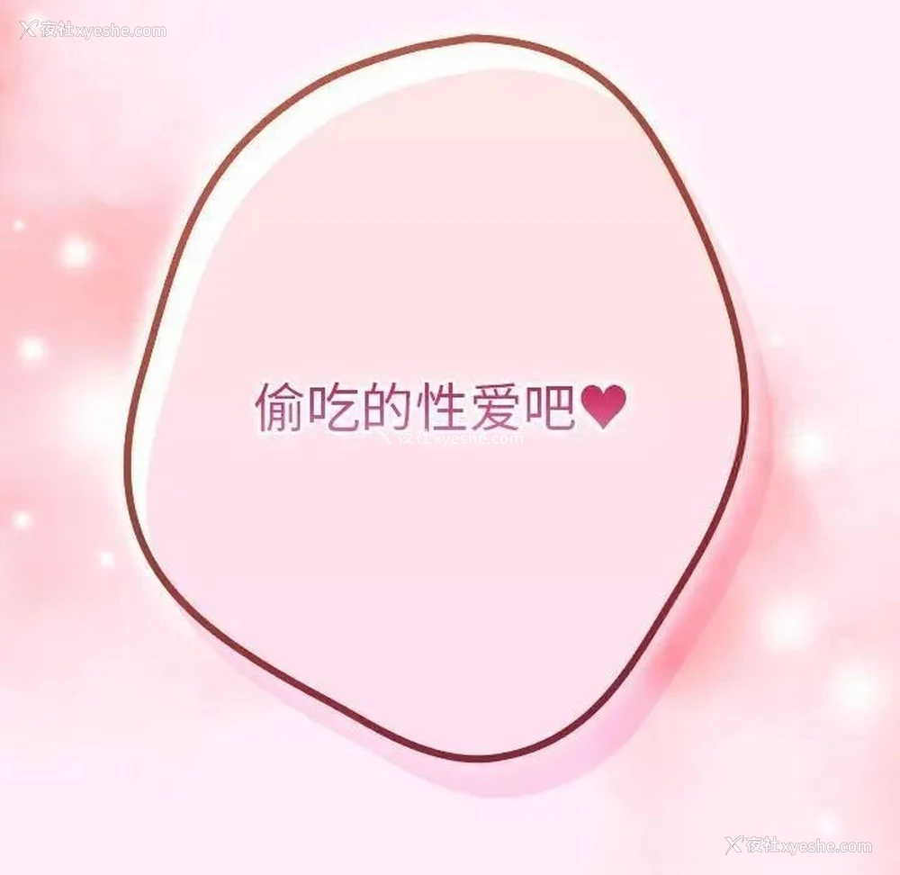 170P - 游戏不能这样玩