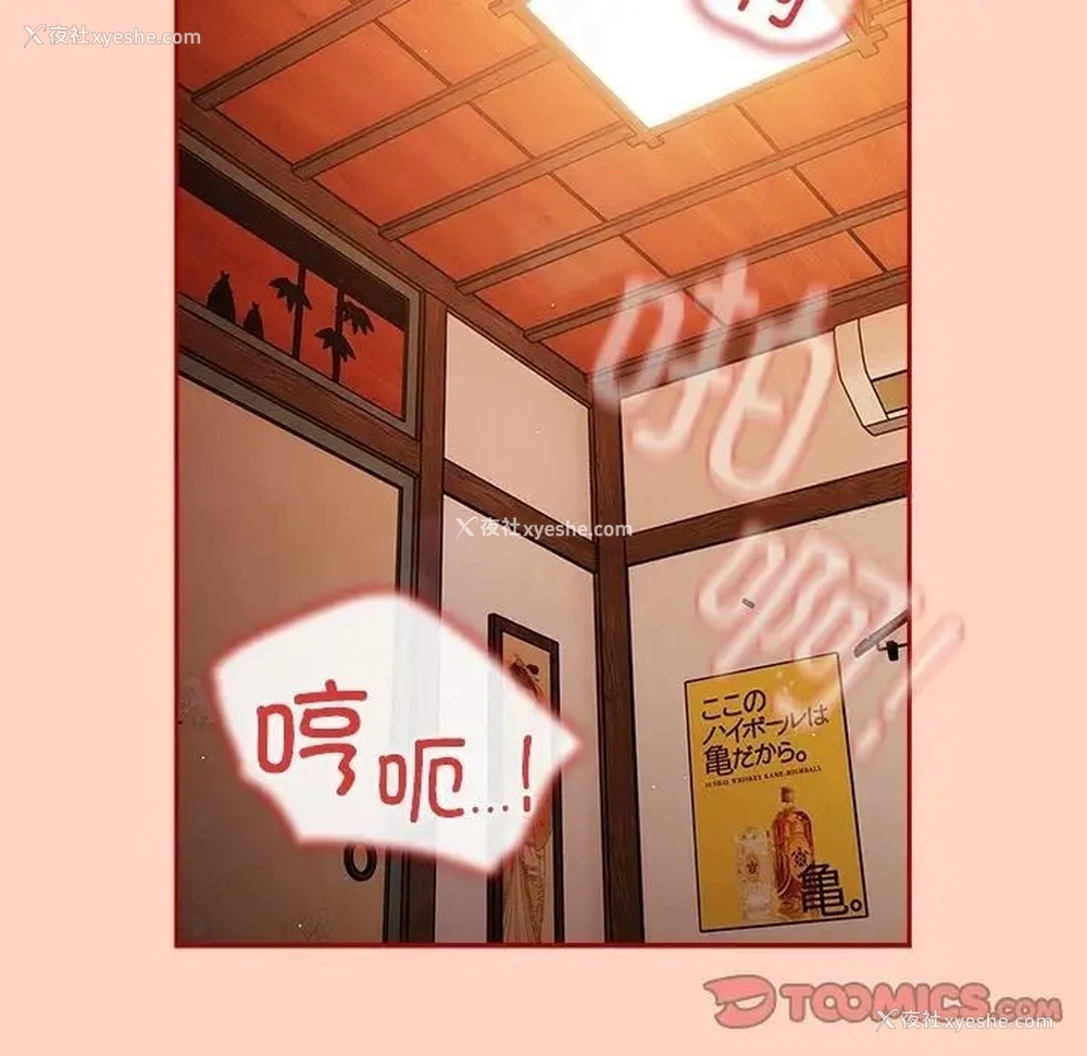 21P - 游戏不能这样玩