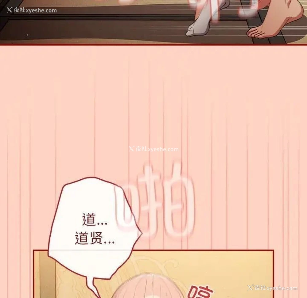 24P - 游戏不能这样玩