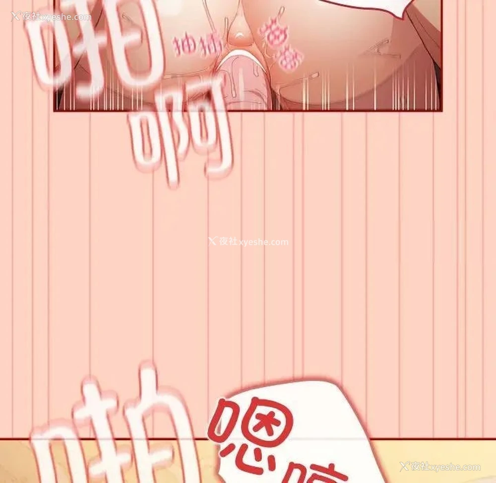 26P - 游戏不能这样玩