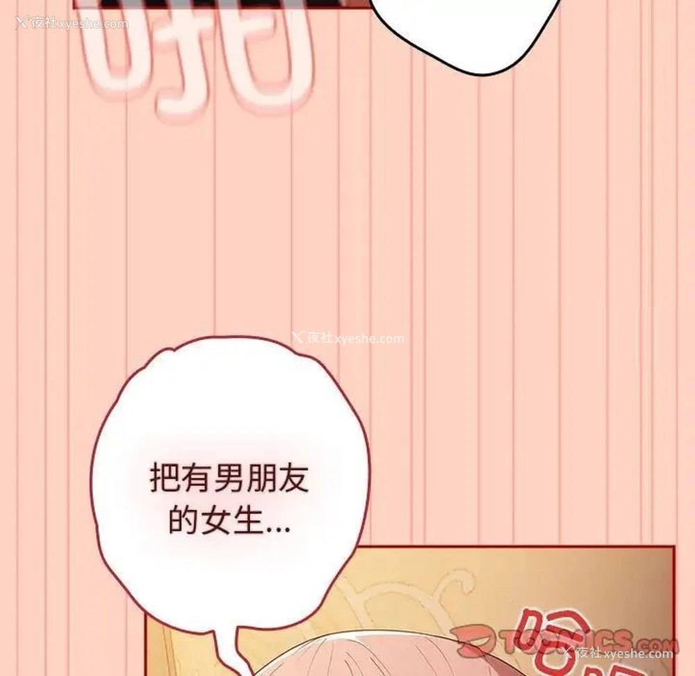 39P - 游戏不能这样玩