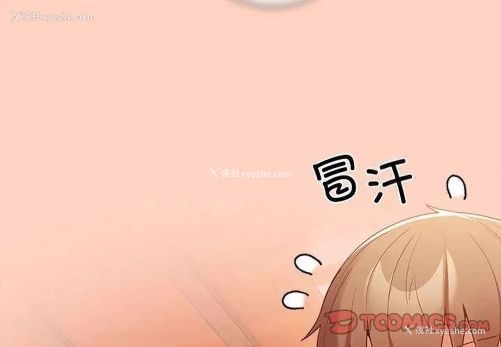 3P - 游戏不能这样玩