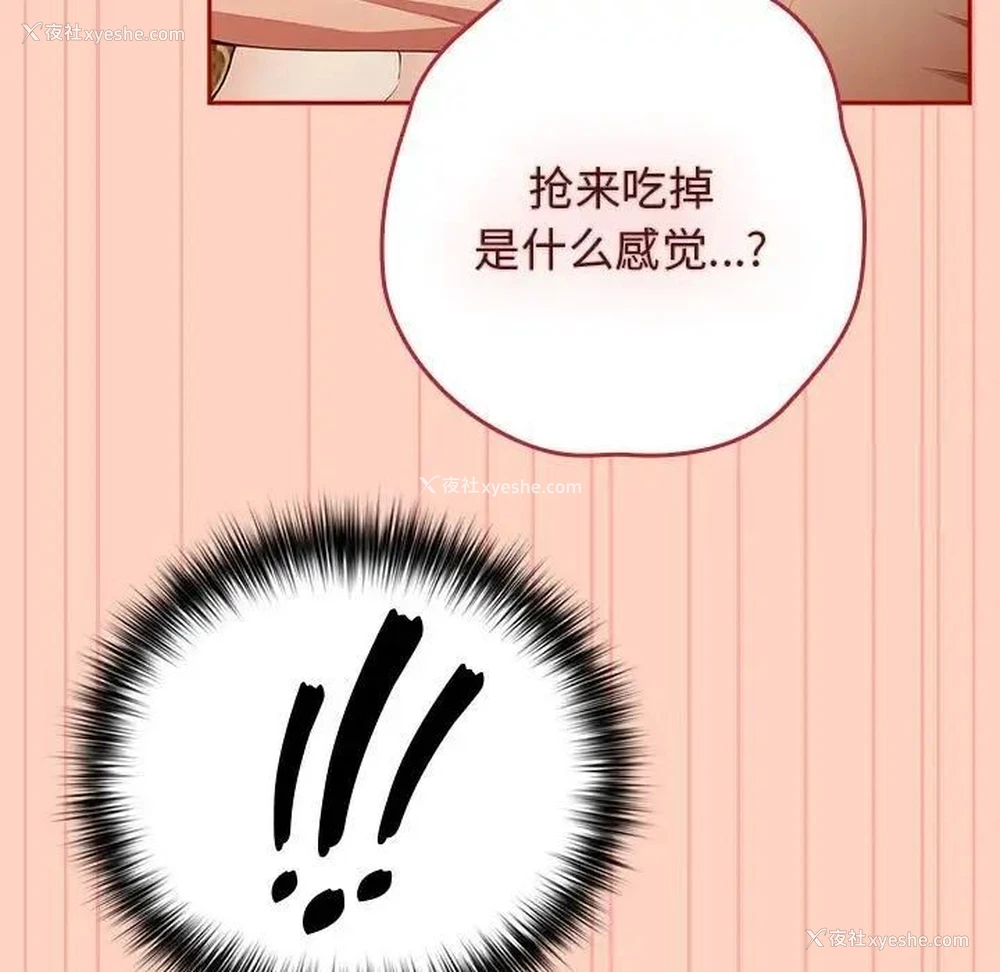 41P - 游戏不能这样玩