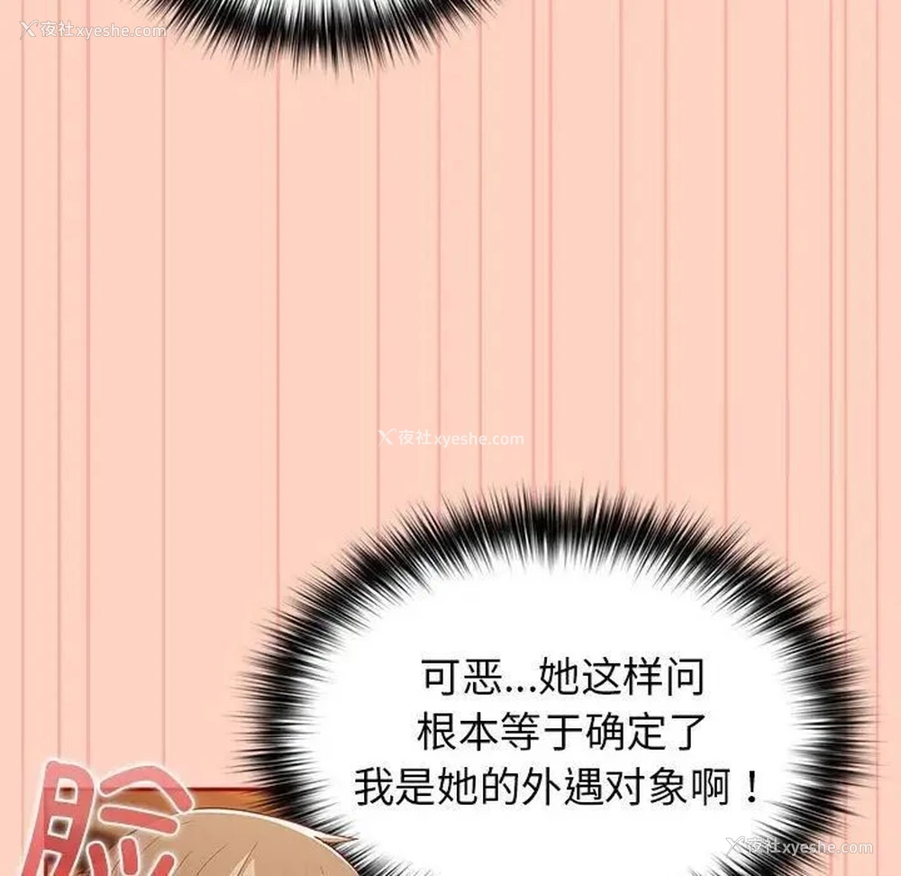 42P - 游戏不能这样玩