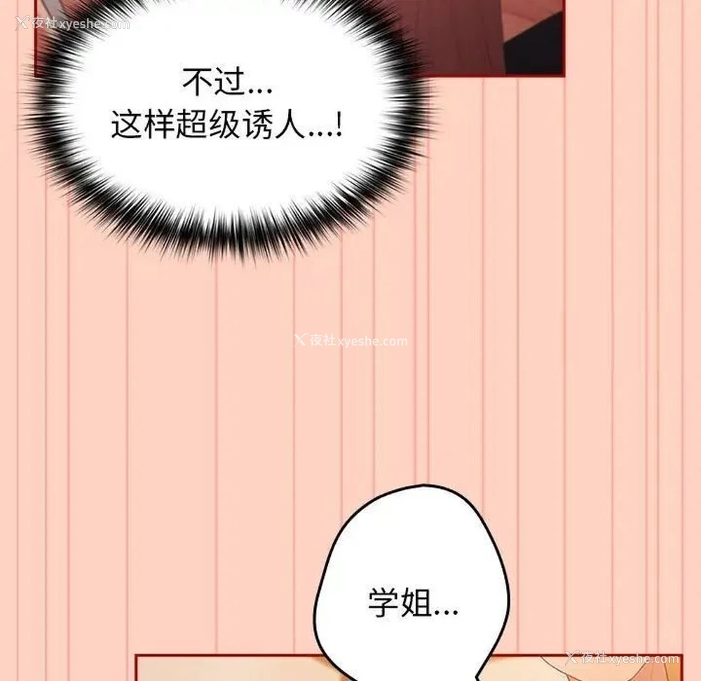 44P - 游戏不能这样玩