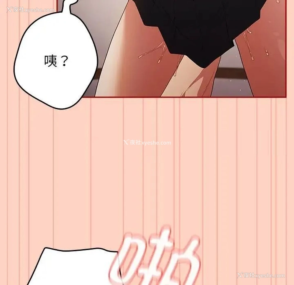 46P - 游戏不能这样玩
