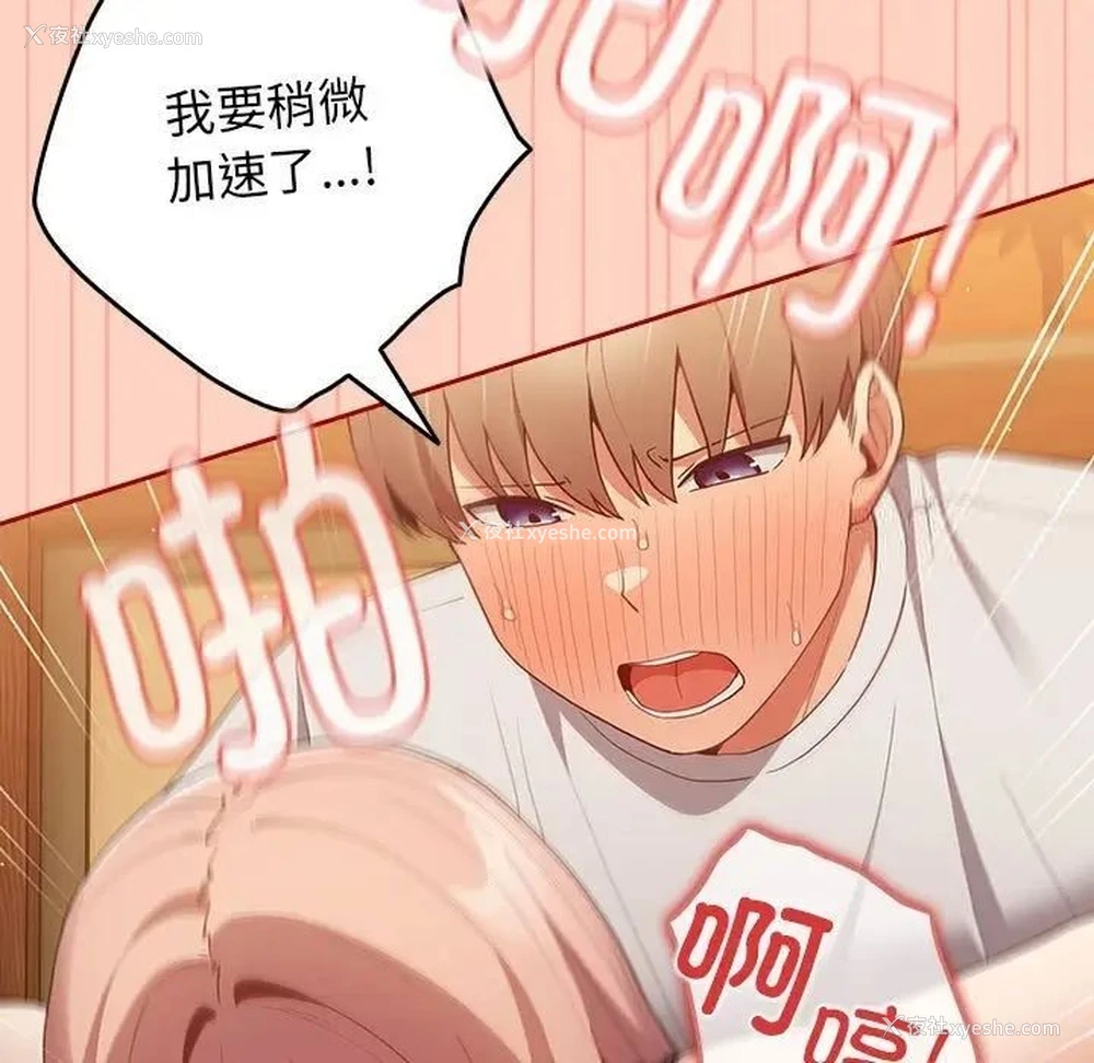 47P - 游戏不能这样玩