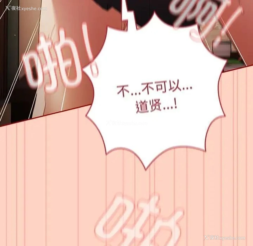 49P - 游戏不能这样玩