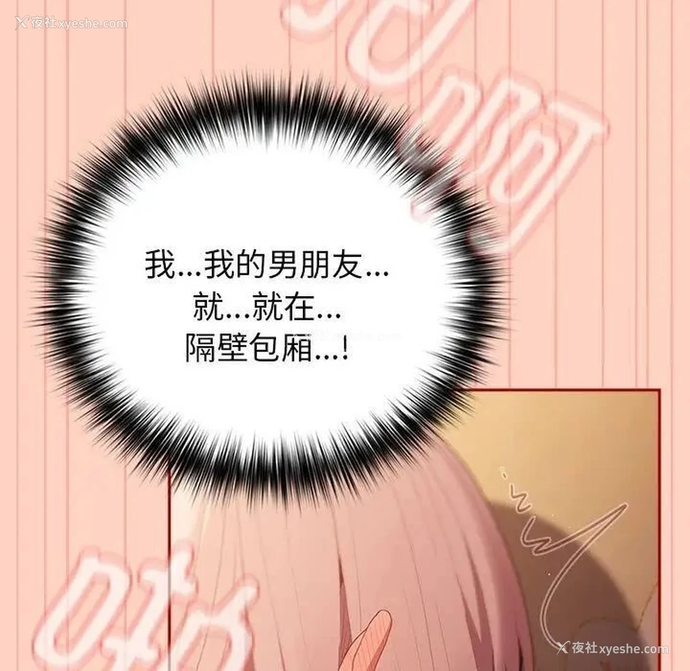 50P - 游戏不能这样玩