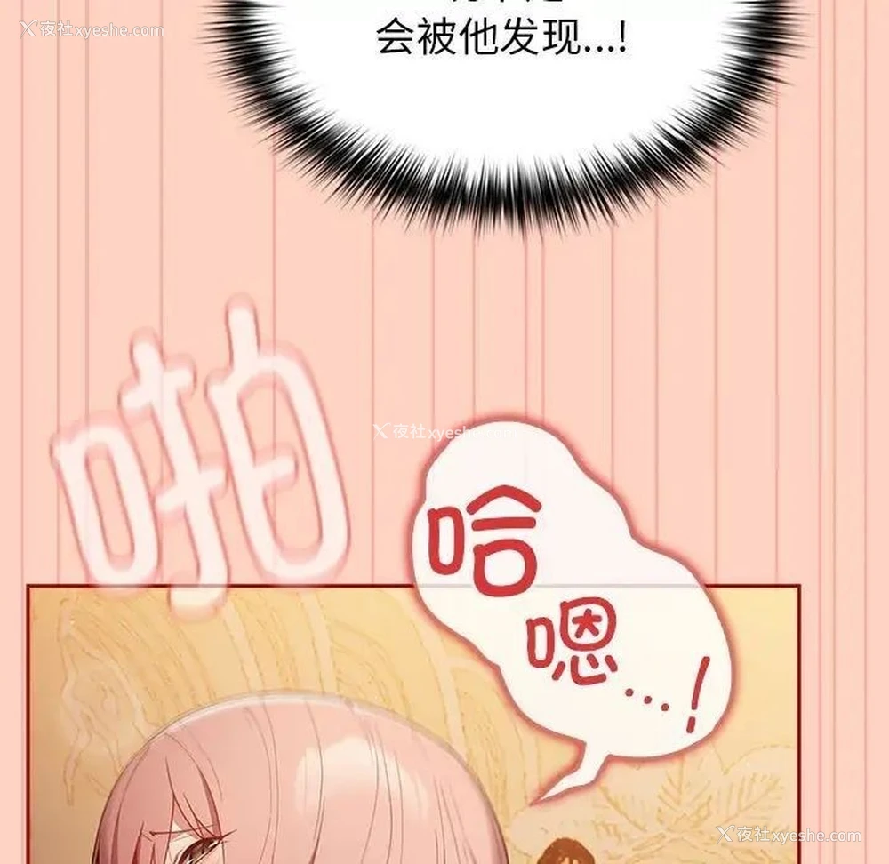 52P - 游戏不能这样玩
