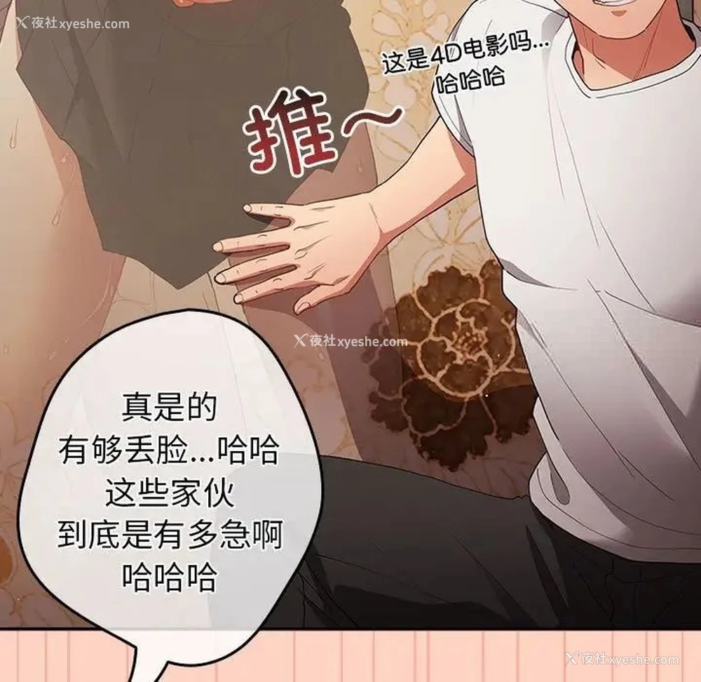 61P - 游戏不能这样玩