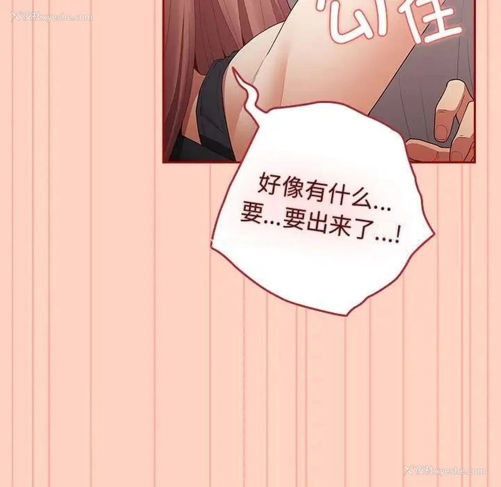 71P - 游戏不能这样玩