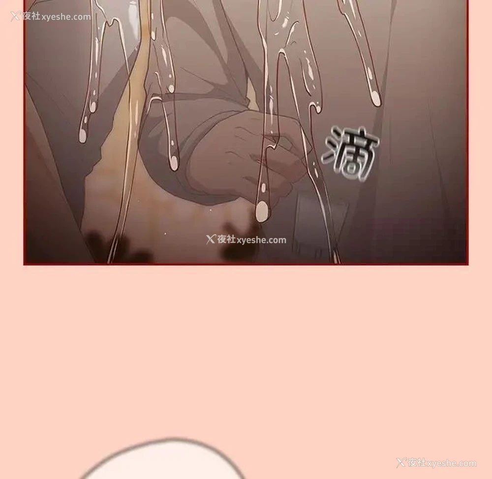 77P - 游戏不能这样玩