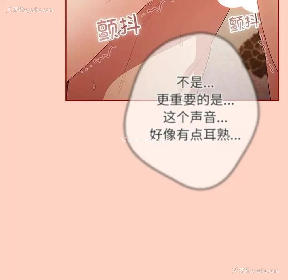79P - 游戏不能这样玩