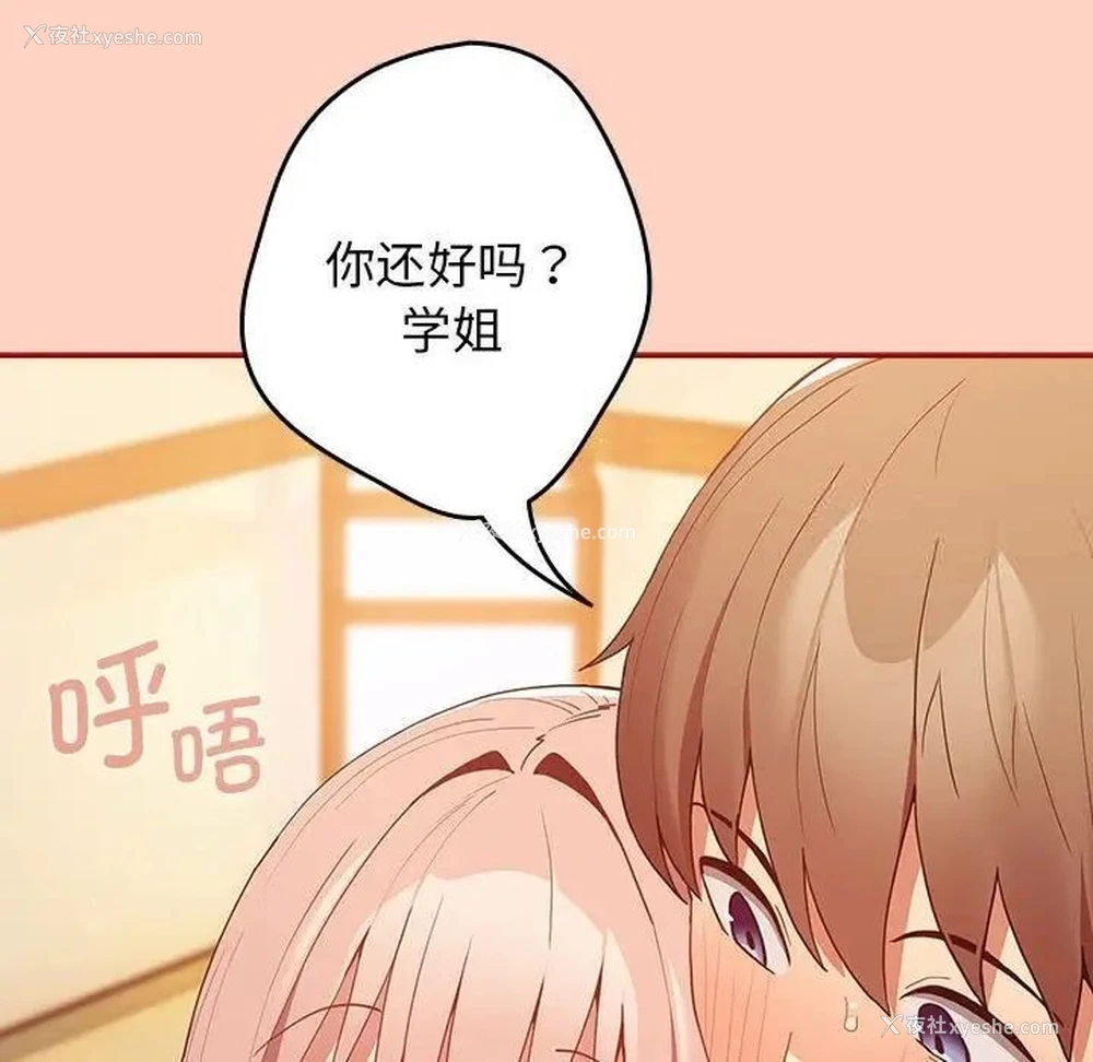 80P - 游戏不能这样玩