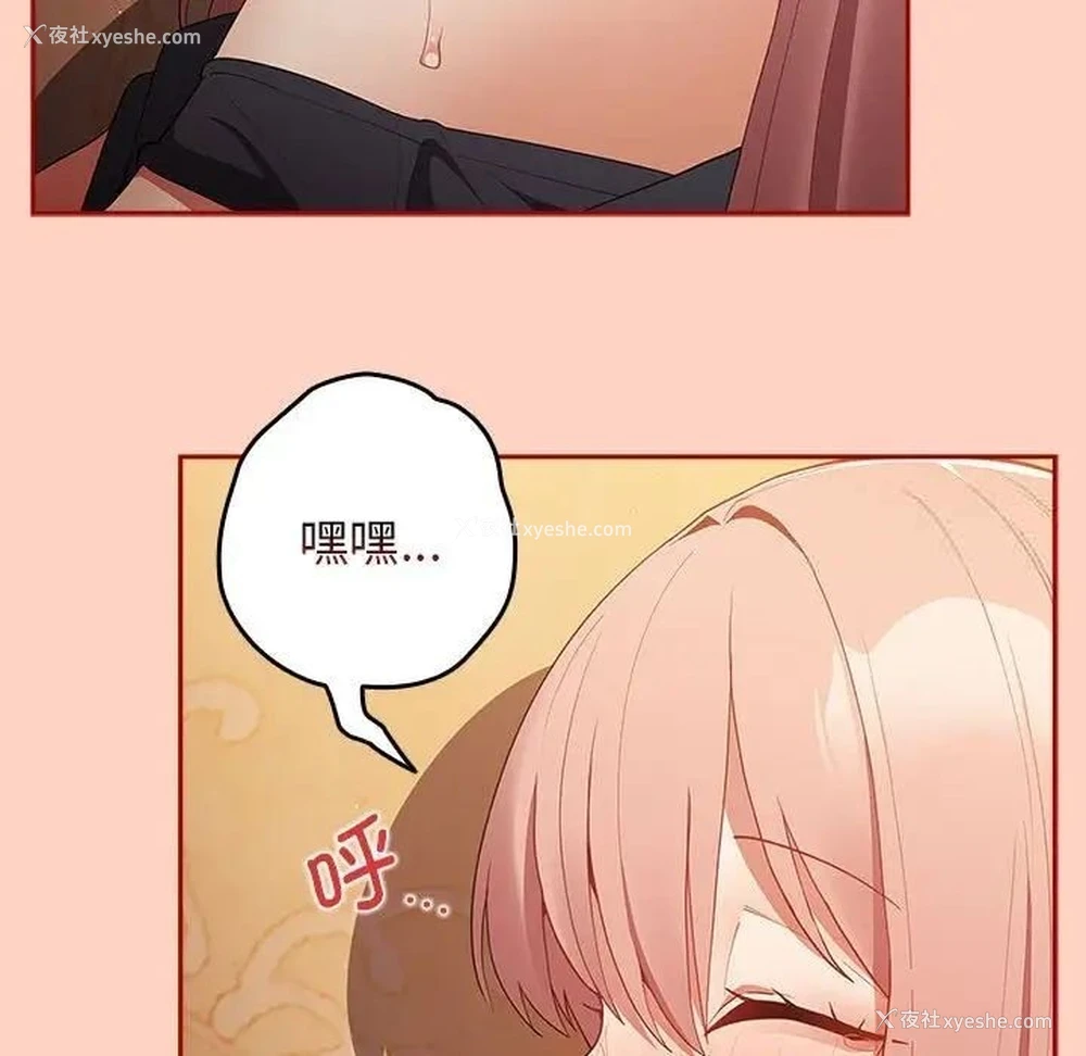 84P - 游戏不能这样玩