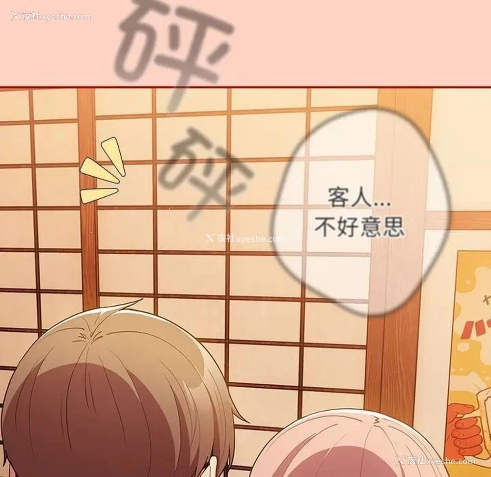 95P - 游戏不能这样玩