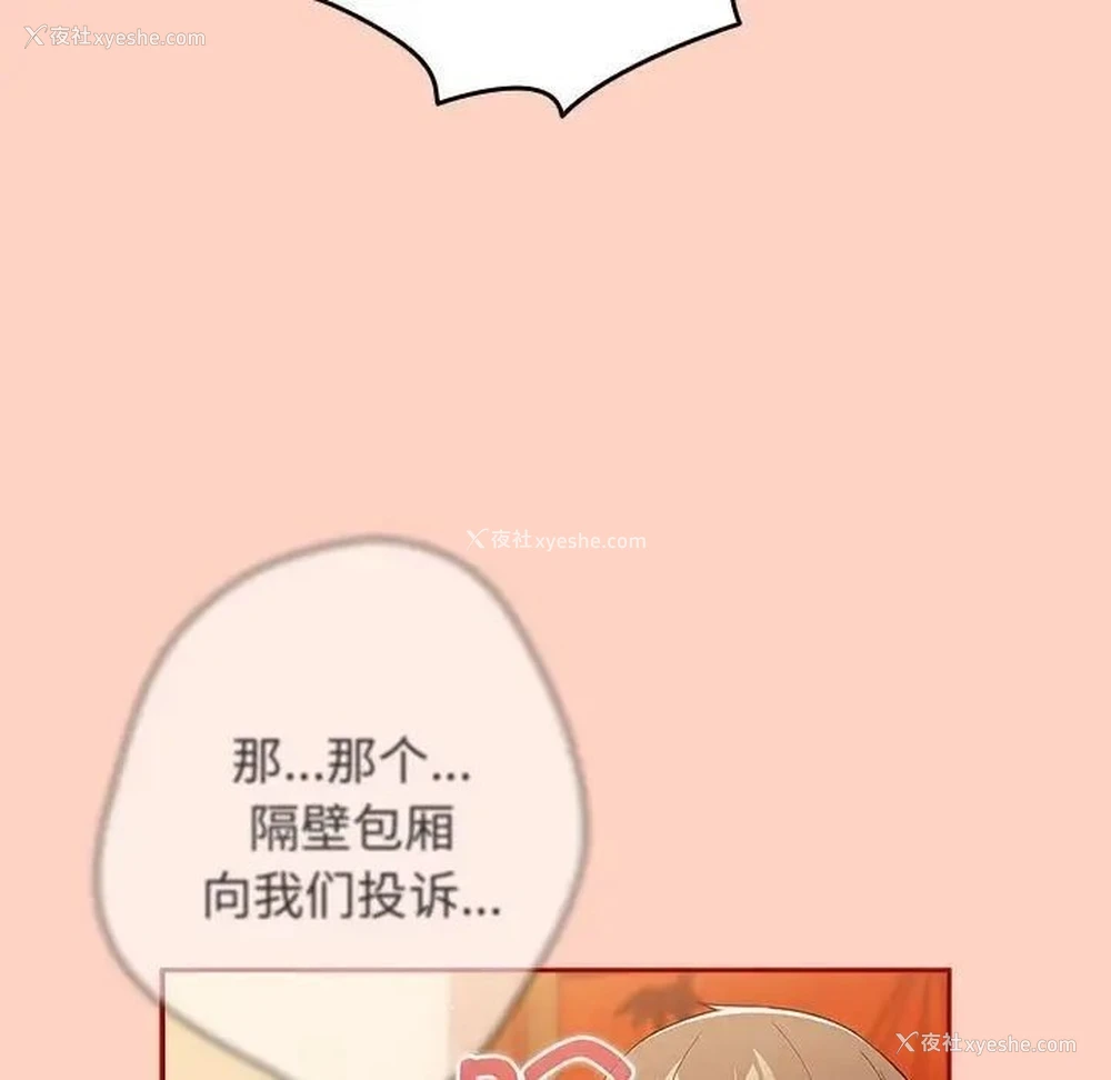 97P - 游戏不能这样玩