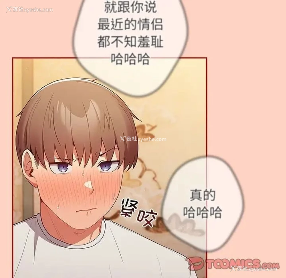 9P - 游戏不能这样玩