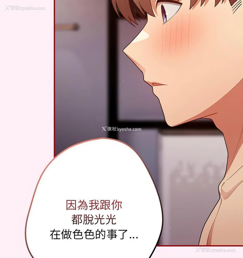 101P - 游戏不能这样玩