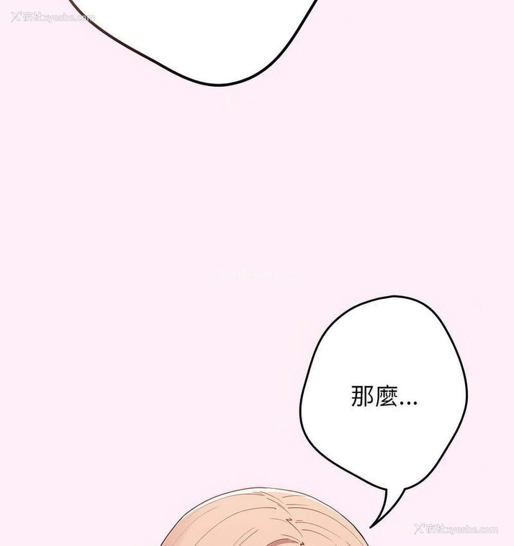 102P - 游戏不能这样玩