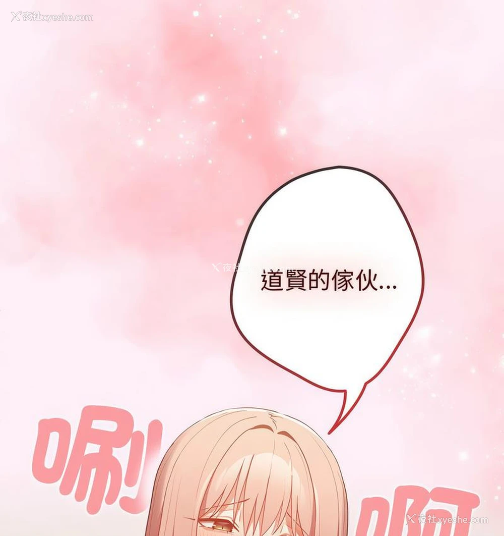 105P - 游戏不能这样玩