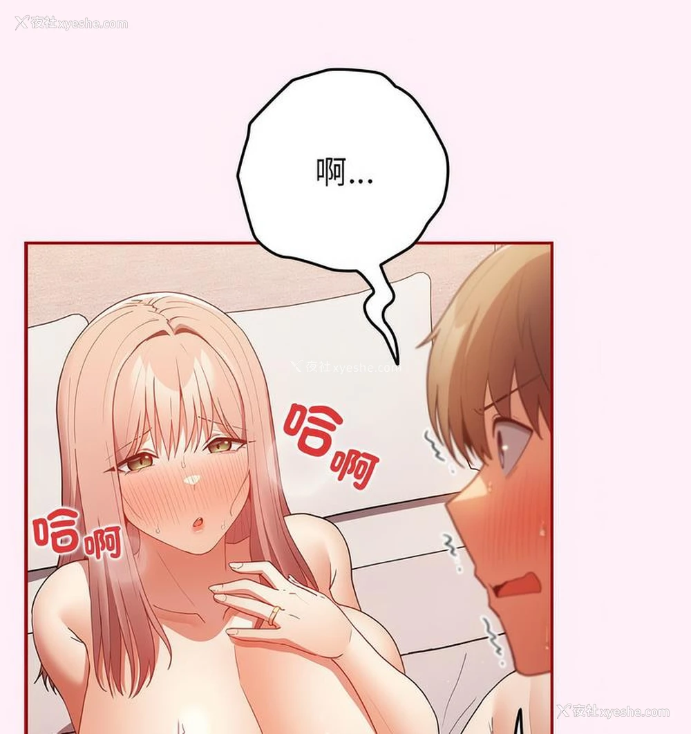 108P - 游戏不能这样玩