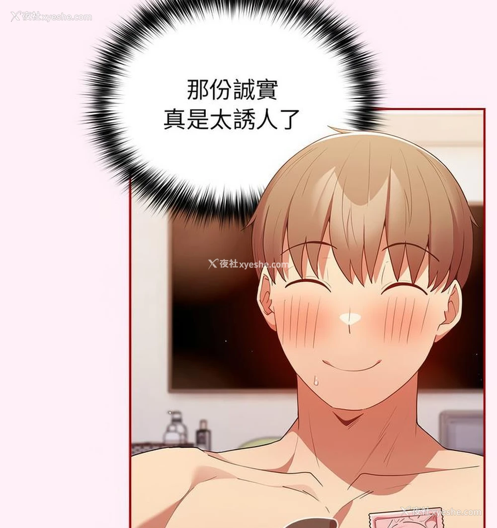 111P - 游戏不能这样玩