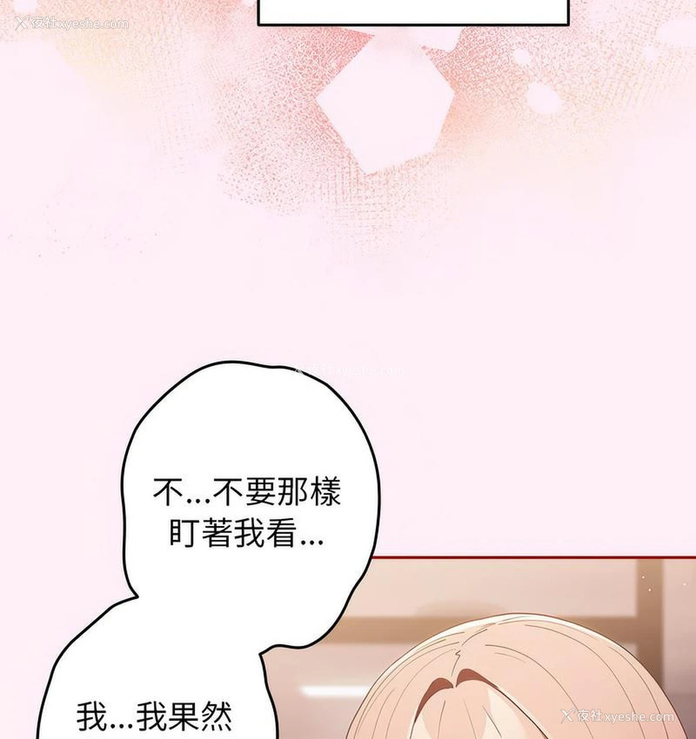 11P - 游戏不能这样玩