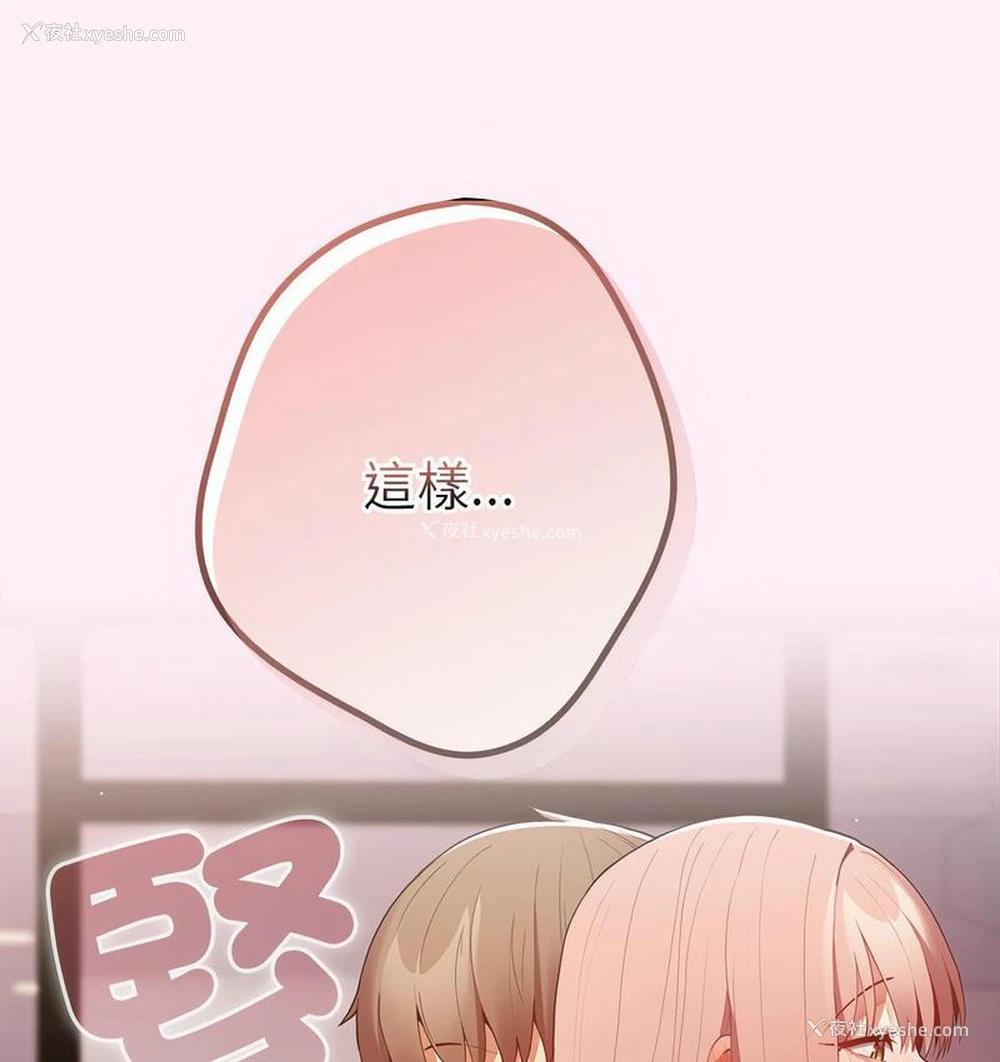 115P - 游戏不能这样玩