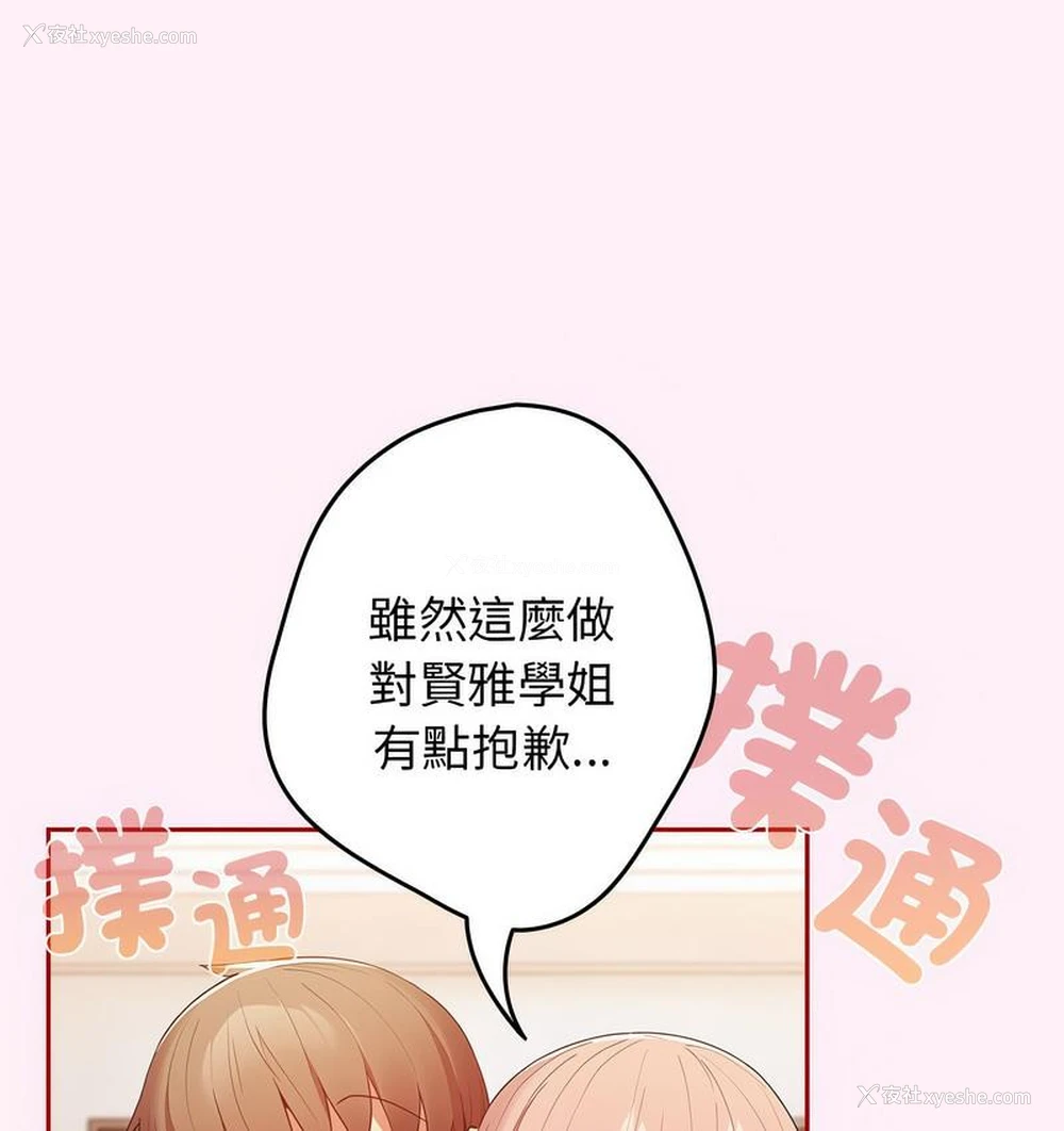 118P - 游戏不能这样玩