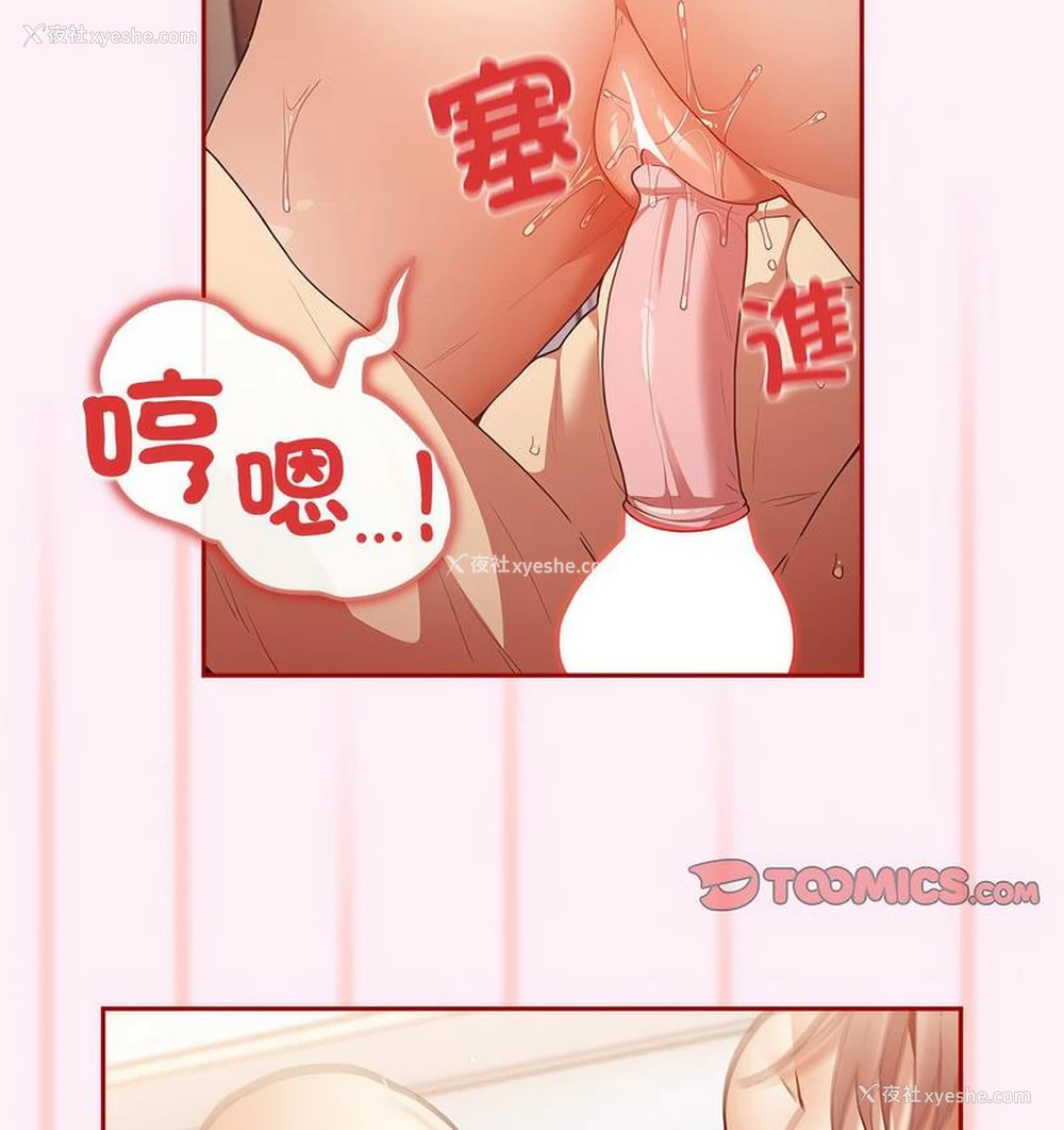 122P - 游戏不能这样玩