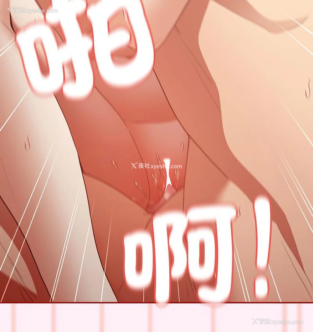 126P - 游戏不能这样玩