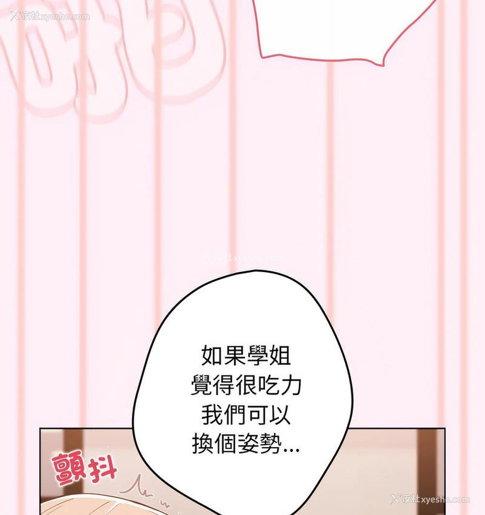 129P - 游戏不能这样玩