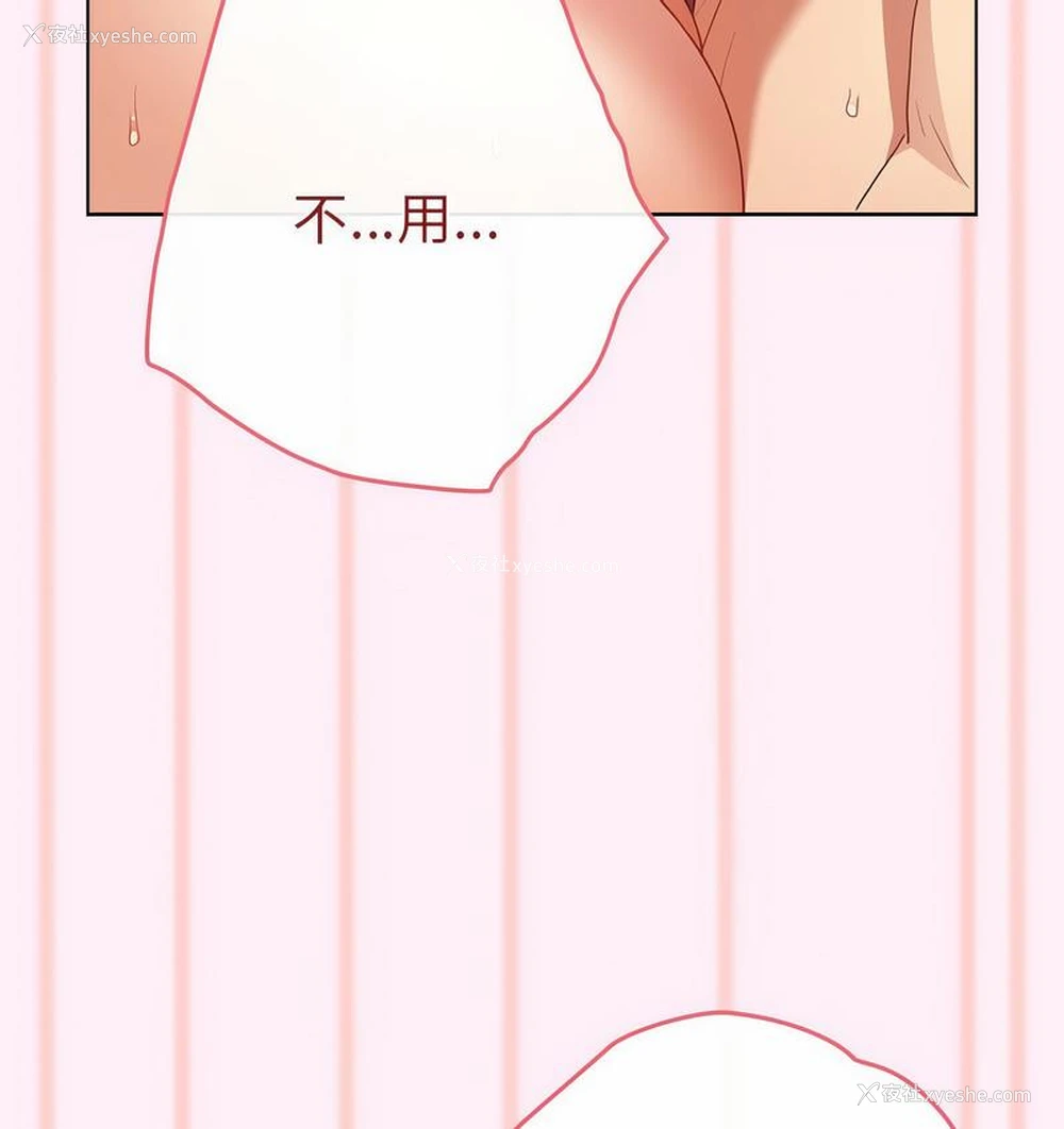 132P - 游戏不能这样玩