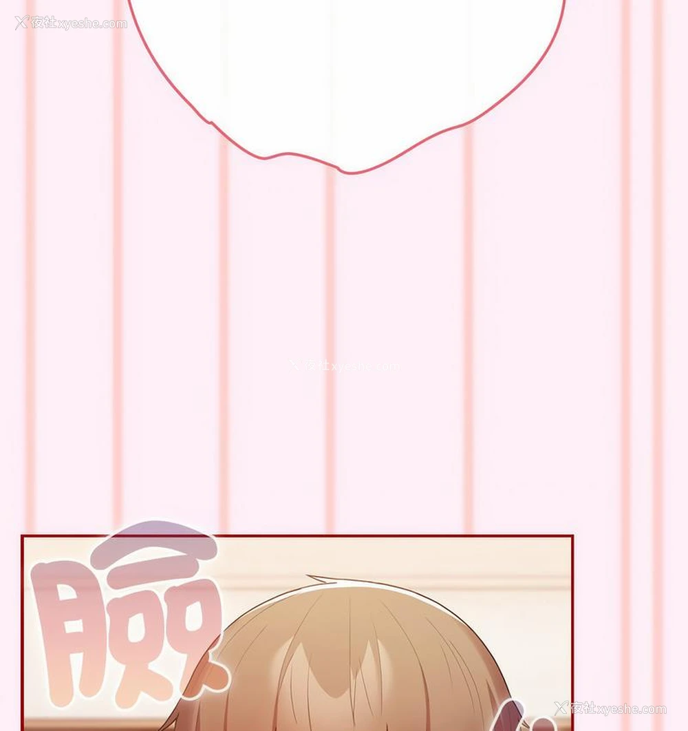 136P - 游戏不能这样玩