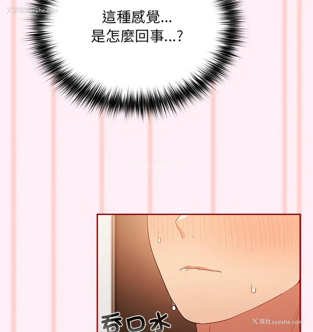 138P - 游戏不能这样玩