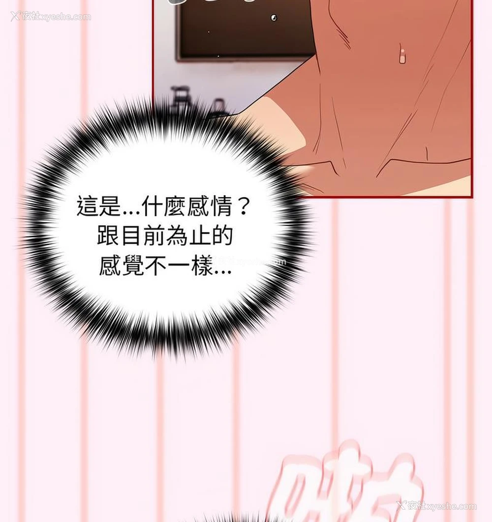 139P - 游戏不能这样玩