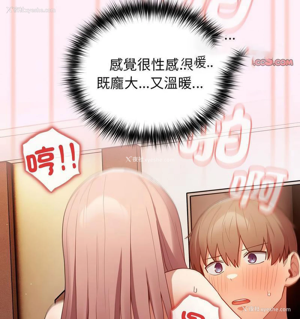 140P - 游戏不能这样玩