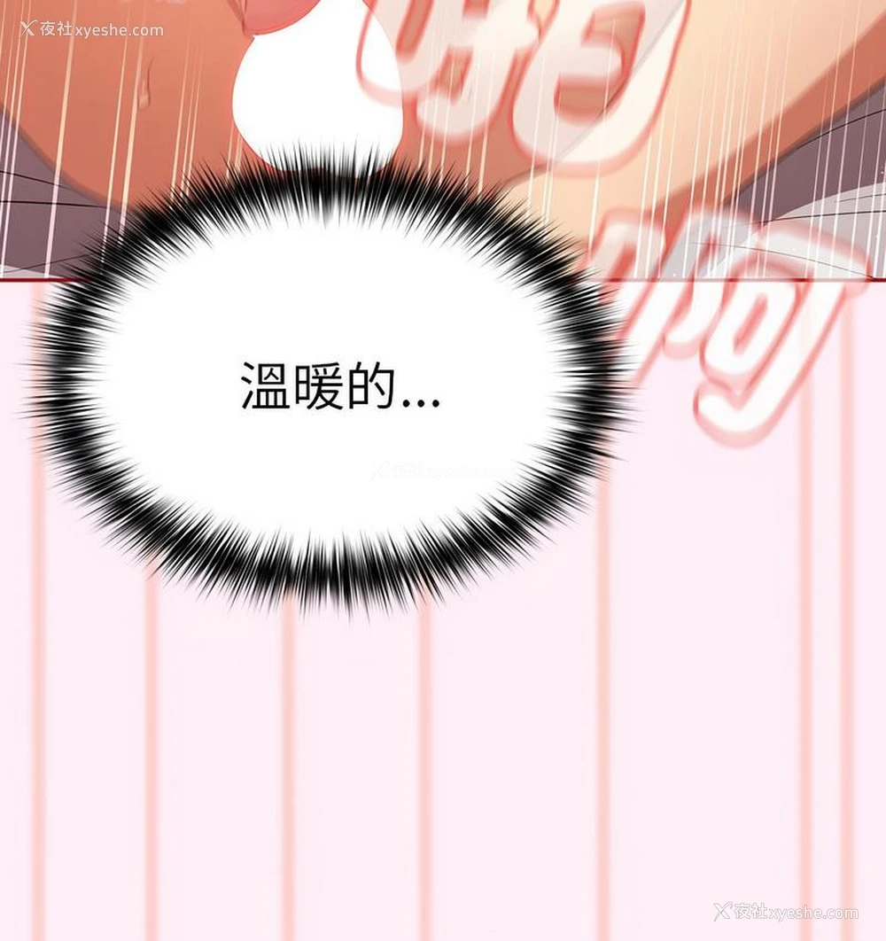143P - 游戏不能这样玩
