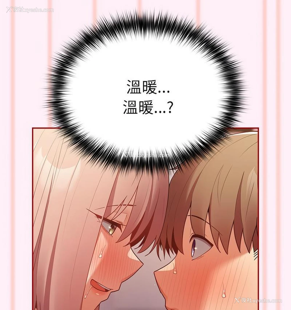 144P - 游戏不能这样玩