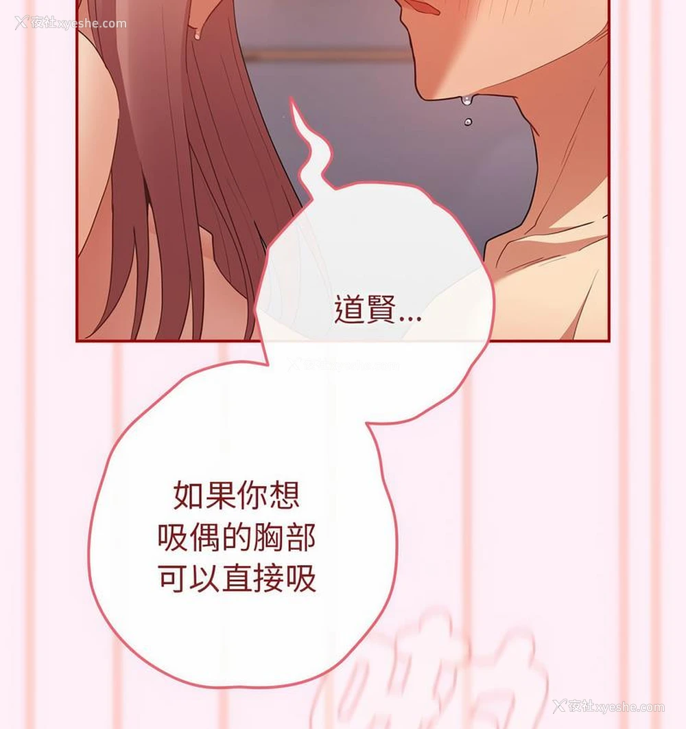 145P - 游戏不能这样玩