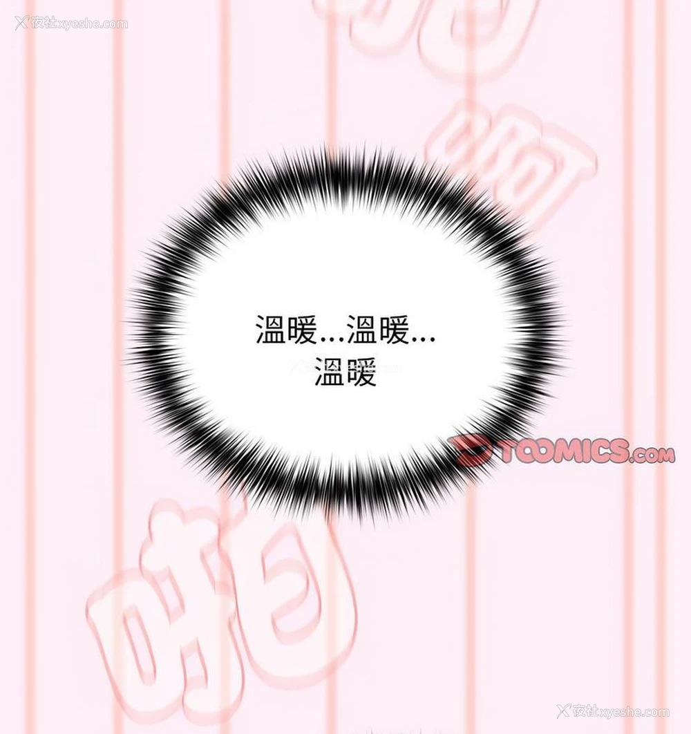 146P - 游戏不能这样玩