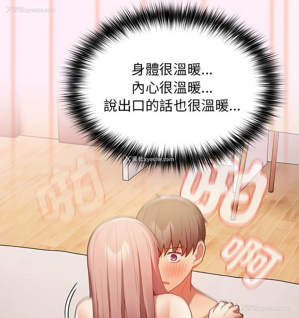 147P - 游戏不能这样玩