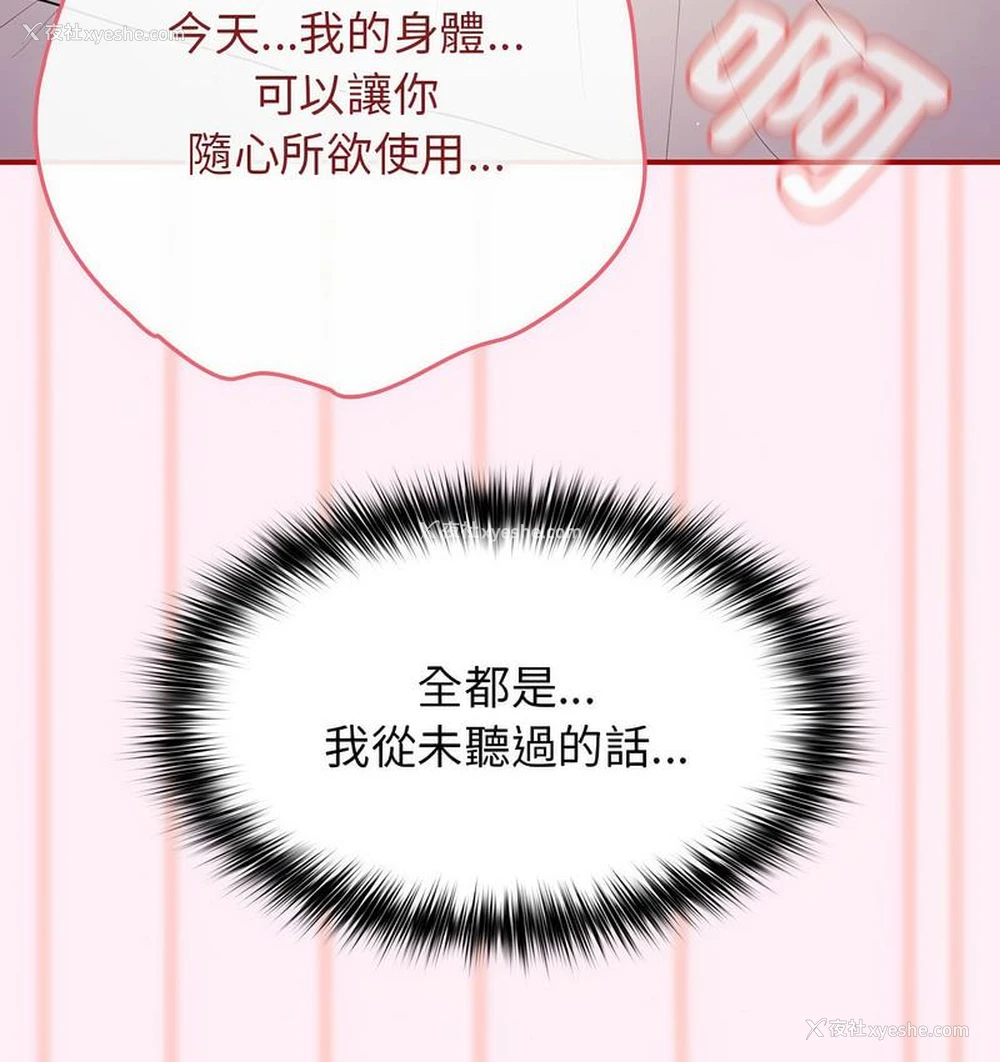 149P - 游戏不能这样玩